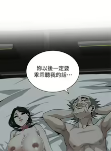 Page 630 of 偷窥 171-217 - preview thumbnail