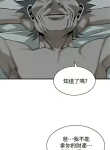 Page 633 of 偷窥 171-217 - preview thumbnail