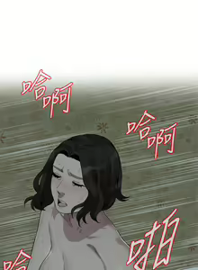 Page 639 of 偷窥 171-217 - preview thumbnail