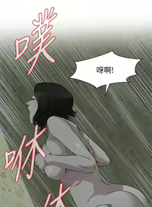 Page 641 of 偷窥 171-217 - preview thumbnail