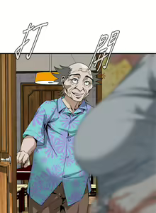 Page 647 of 偷窥 171-217 - preview thumbnail