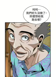 Page 648 of 偷窥 171-217 - preview thumbnail