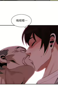 Page 651 of 偷窥 171-217 - preview thumbnail
