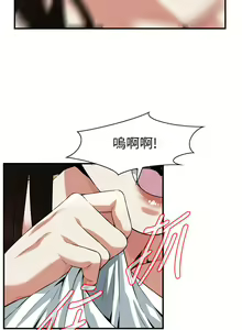 Page 662 of 偷窥 171-217 - preview thumbnail