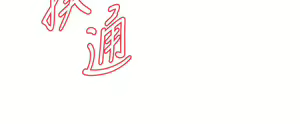 Page 676 of 偷窥 171-217 - preview thumbnail