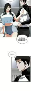 Page 679 of 偷窥 171-217 - preview thumbnail