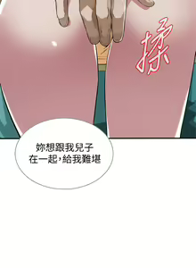 Page 708 of 偷窥 171-217 - preview thumbnail