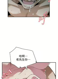 Page 717 of 偷窥 171-217 - preview thumbnail