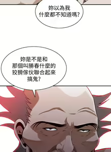 Page 727 of 偷窥 171-217 - preview thumbnail