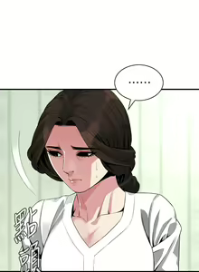 Page 73 of 偷窥 171-217 - preview thumbnail