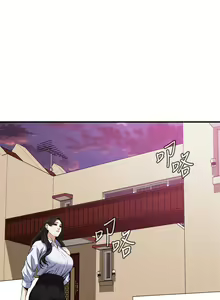 Page 740 of 偷窥 171-217 - preview thumbnail