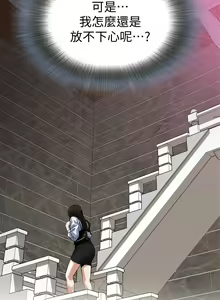 Page 741 of 偷窥 171-217 - preview thumbnail