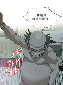 Page 764 of 偷窥 171-217 - preview thumbnail