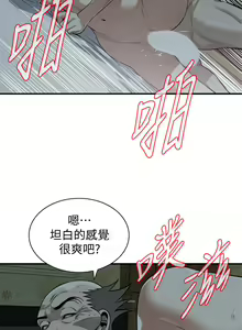 Page 778 of 偷窥 171-217 - preview thumbnail