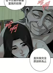 Page 782 of 偷窥 171-217 - preview thumbnail