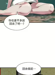 Page 790 of 偷窥 171-217 - preview thumbnail