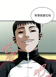 Page 806 of 偷窥 171-217 - preview thumbnail