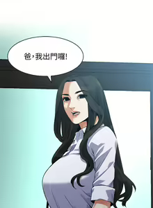 Page 812 of 偷窥 171-217 - preview thumbnail