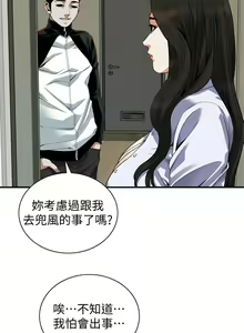 Page 817 of 偷窥 171-217 - preview thumbnail