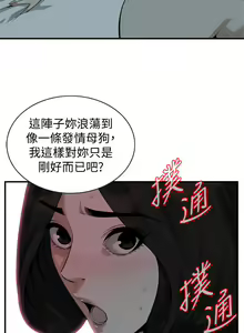Page 827 of 偷窥 171-217 - preview thumbnail