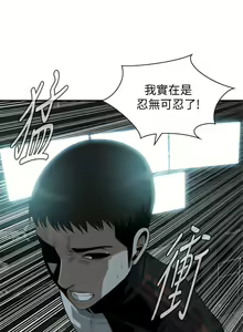 Page 832 of 偷窥 171-217 - preview thumbnail