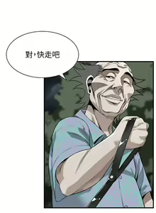Page 847 of 偷窥 171-217 - preview thumbnail