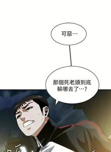 Page 860 of 偷窥 171-217 - preview thumbnail