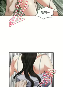 Page 864 of 偷窥 171-217 - preview thumbnail