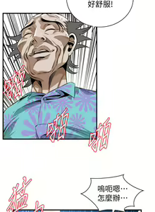 Page 885 of 偷窥 171-217 - preview thumbnail