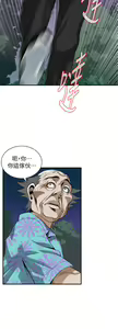 Page 889 of 偷窥 171-217 - preview thumbnail
