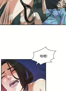 Page 899 of 偷窥 171-217 - preview thumbnail