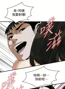Page 910 of 偷窥 171-217 - preview thumbnail