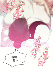 Page 91 of 偷窥 171-217 - preview thumbnail