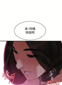 Page 918 of 偷窥 171-217 - preview thumbnail