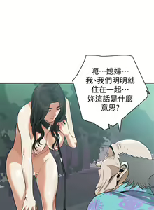 Page 923 of 偷窥 171-217 - preview thumbnail