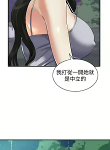 Page 927 of 偷窥 171-217 - preview thumbnail