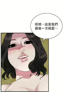Page 937 of 偷窥 171-217 - preview thumbnail