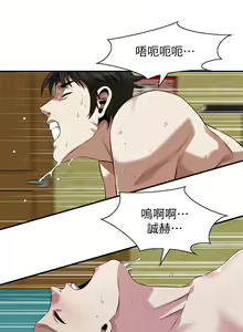 Page 946 of 偷窥 171-217 - preview thumbnail