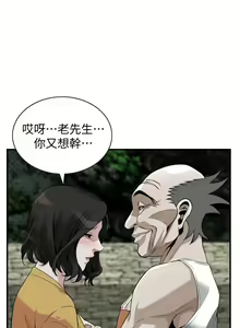 Page 967 of 偷窥 171-217 - preview thumbnail