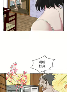 Page 988 of 偷窥 171-217 - preview thumbnail