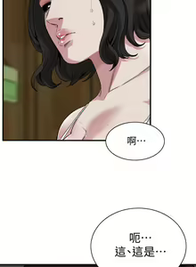 Page 991 of 偷窥 171-217 - preview thumbnail