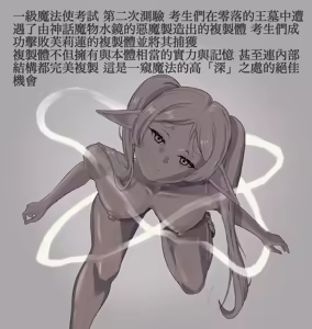 Page 94 of RuiZ - preview thumbnail