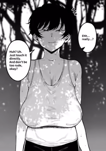 Page 9 of Cousin - preview thumbnail