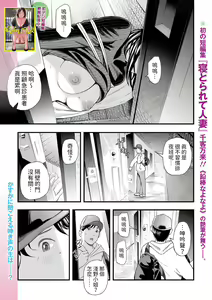 Shibarareta Hitozuma — hentai manga cover on Fhentai
