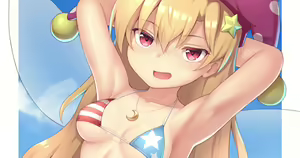 Page 219 of Shiratsuki Shiori - preview thumbnail
