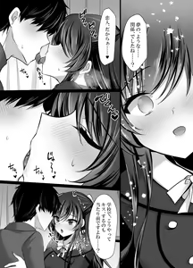 Page 11 of Cool na Kanojo ga Ninshiki Kaihen de Juujun Onaho ni Kawaru made Saimin Kanojo Takanashi Iori - preview thumbnail