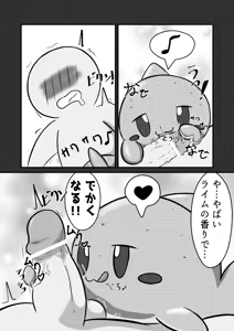 Page 106 of Marugoto maru kotto! - preview thumbnail