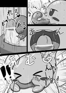 Page 107 of Marugoto maru kotto! - preview thumbnail