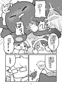 Page 127 of Marugoto maru kotto! - preview thumbnail