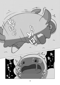 Page 140 of Marugoto maru kotto! - preview thumbnail